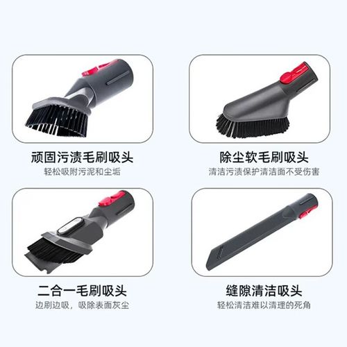 芬朗配戴森吸塵器配件 V7/V8/V10/V15/G5 縫隙長(zhǎng)扁吸頭加長(zhǎng)軟管除塵軟毛刷全面解析
