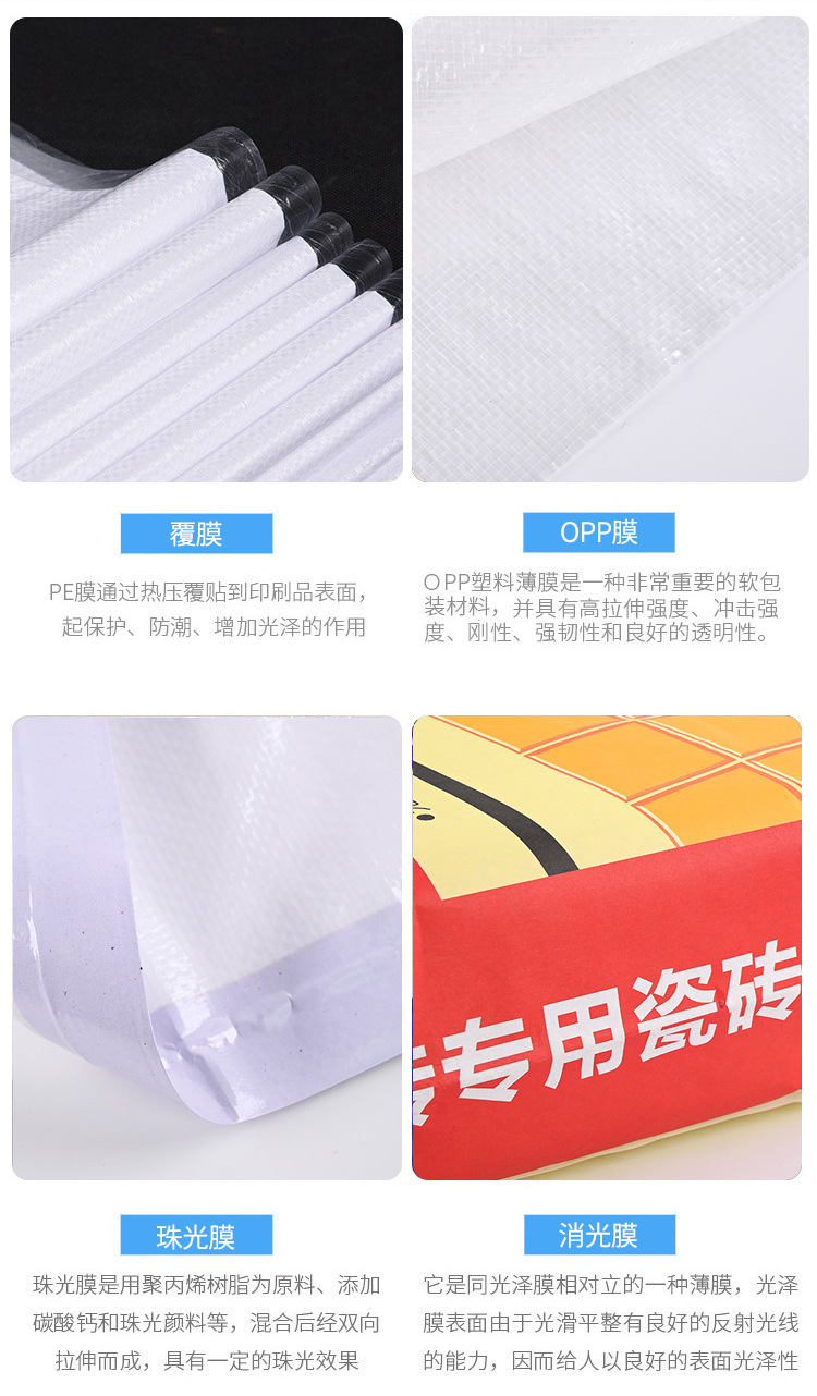 匠心定制，品質包裝 彩印復合紙塑閥口袋與塑料編織袋的裝潢印刷之道